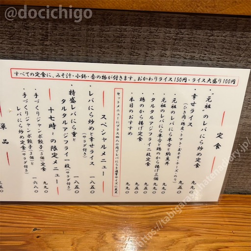 f:id:docichigo:20241215130012j:image