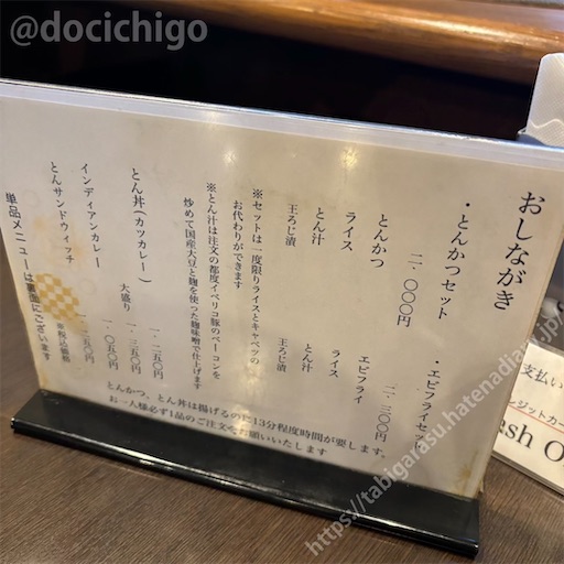 f:id:docichigo:20250103102907j:image