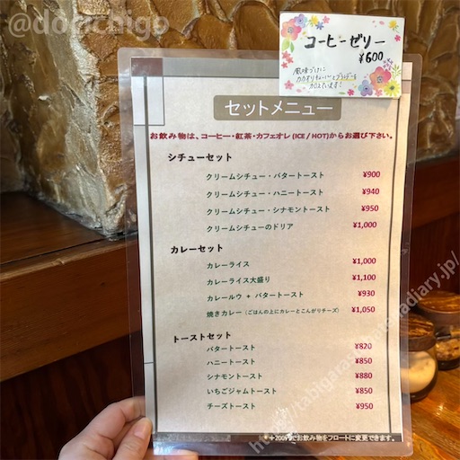 f:id:docichigo:20250103191015j:image