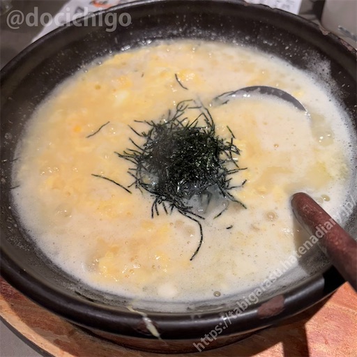 f:id:docichigo:20250105172518j:image