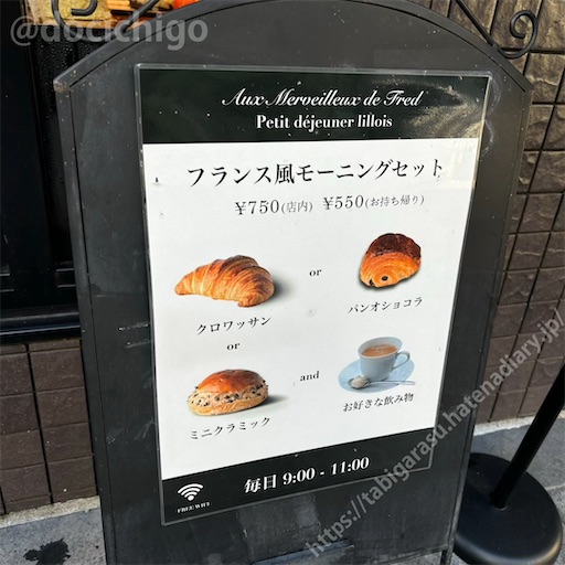 f:id:docichigo:20250105195625j:image