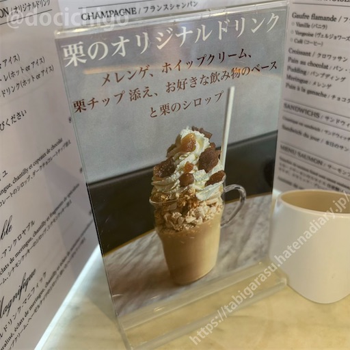 f:id:docichigo:20250105195659j:image