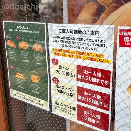 f:id:docichigo:20250119104344j:image