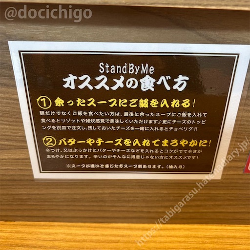 f:id:docichigo:20250119190835j:image
