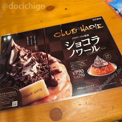 f:id:docichigo:20250127082128j:image f:id:docichigo:20250127082128j:image