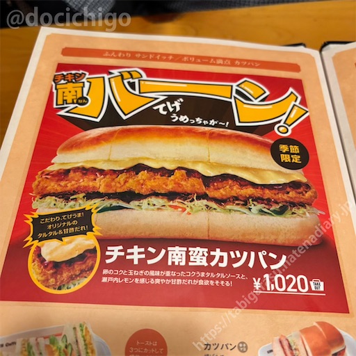 f:id:docichigo:20250127082309j:image f:id:docichigo:20250127082309j:image