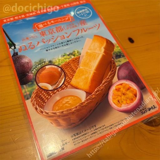 f:id:docichigo:20250127082313j:image f:id:docichigo:20250127082313j:image
