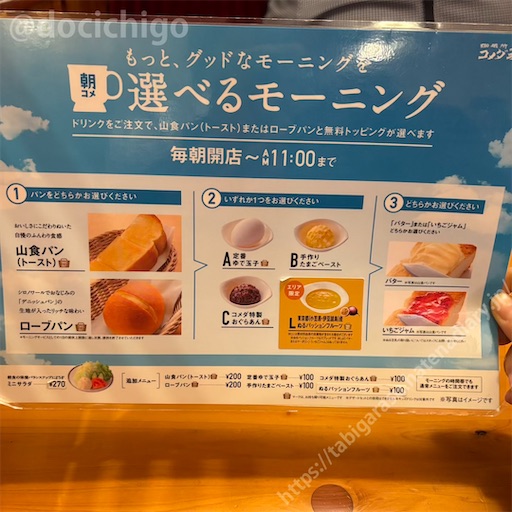 f:id:docichigo:20250127082322j:image f:id:docichigo:20250127082322j:image