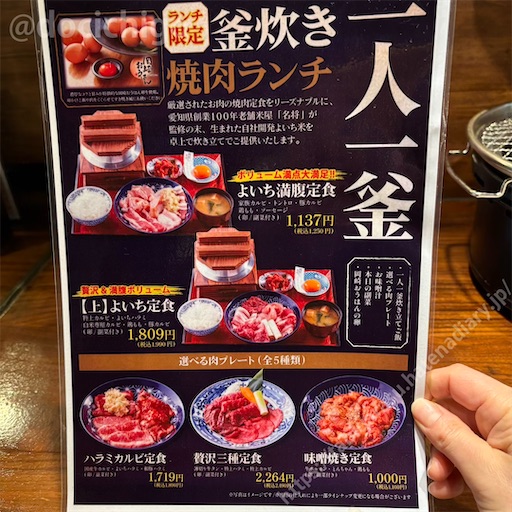 f:id:docichigo:20250202192201j:image