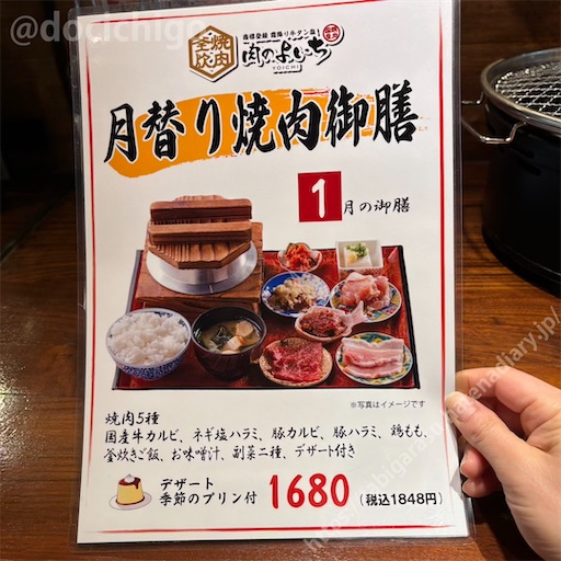 f:id:docichigo:20250202192212j:image