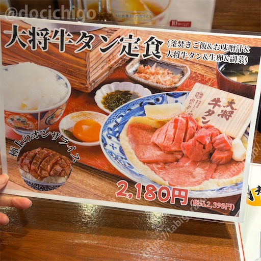 f:id:docichigo:20250202192222j:image