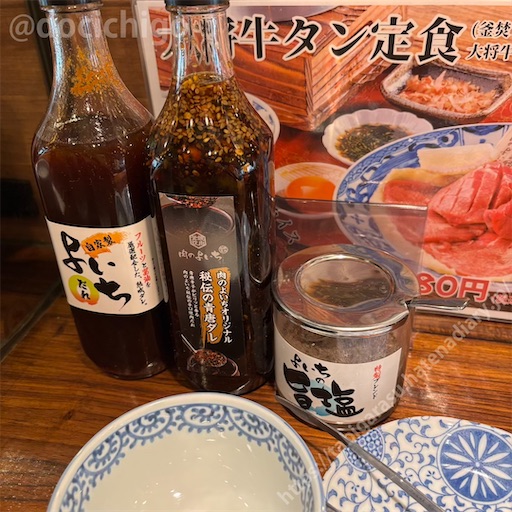 f:id:docichigo:20250202192347j:image