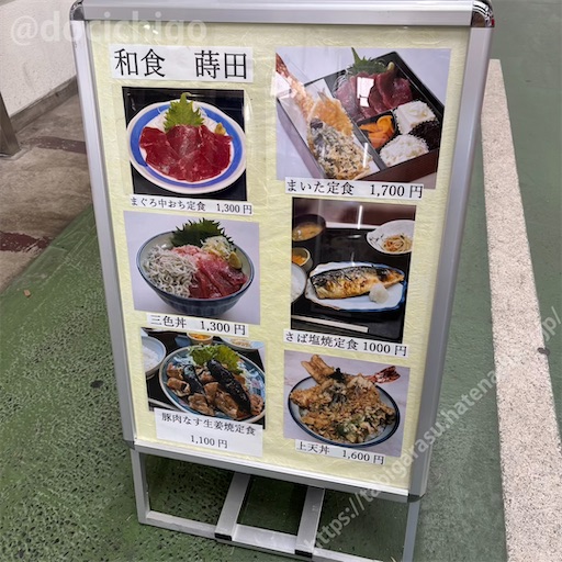 f:id:docichigo:20250216154100j:image f:id:docichigo:20250216154100j:image