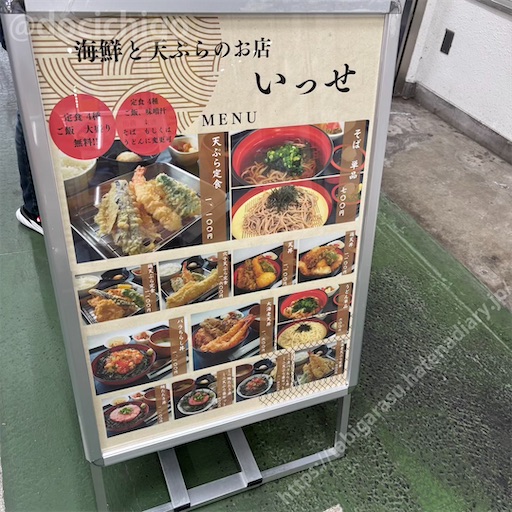 f:id:docichigo:20250216154109j:image f:id:docichigo:20250216154109j:image