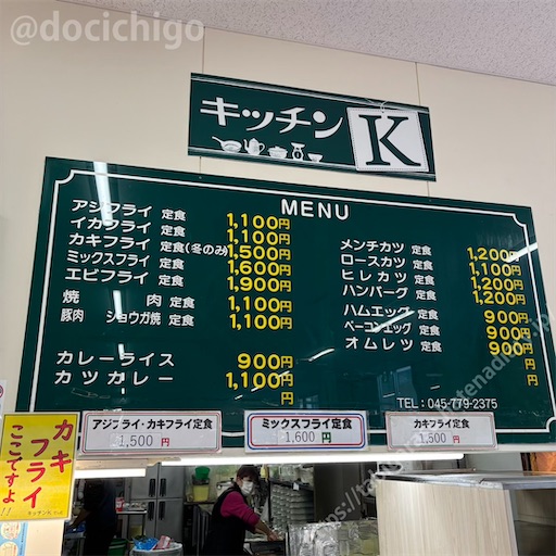 f:id:docichigo:20250216154120j:image f:id:docichigo:20250216154120j:image