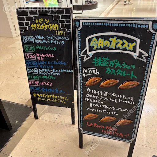 f:id:docichigo:20250323093609j:image f:id:docichigo:20250323093609j:image