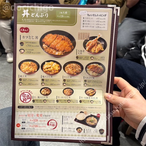 f:id:docichigo:20250406135203j:image