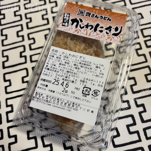 f:id:docichigo:20250406135758j:image