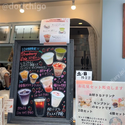 f:id:docichigo:20250419212435j:image f:id:docichigo:20250419212435j:image