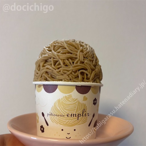 f:id:docichigo:20250419212438j:image f:id:docichigo:20250419212438j:image