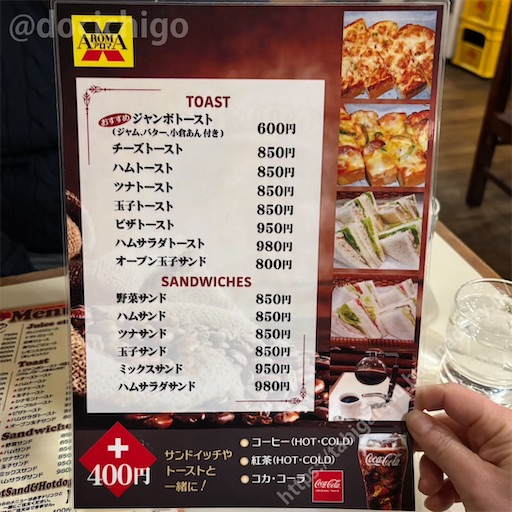 f:id:docichigo:20250511154021j:image