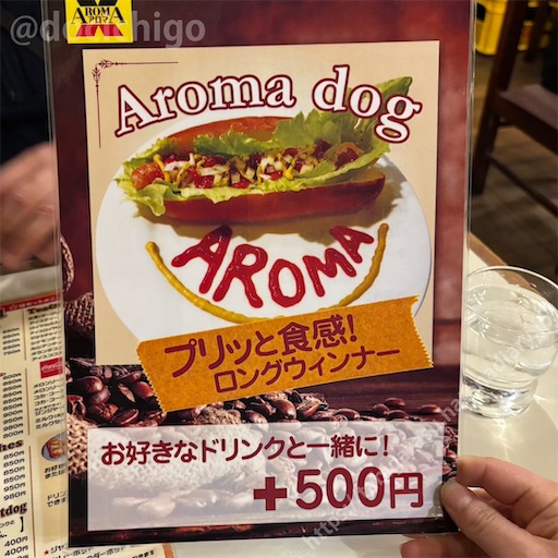 f:id:docichigo:20250511154030j:image