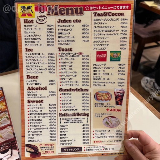 f:id:docichigo:20250511154035j:image
