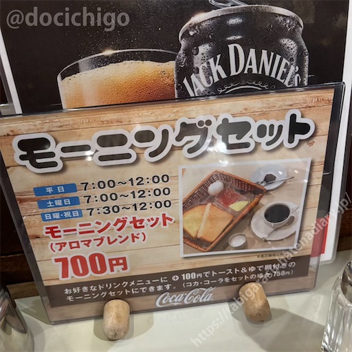 f:id:docichigo:20250511154050j:image