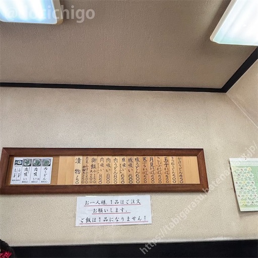 f:id:docichigo:20250511164544j:image