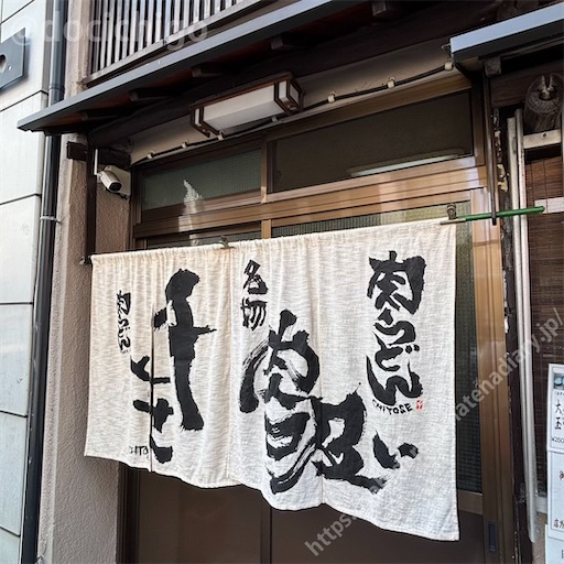 f:id:docichigo:20250511164546j:image