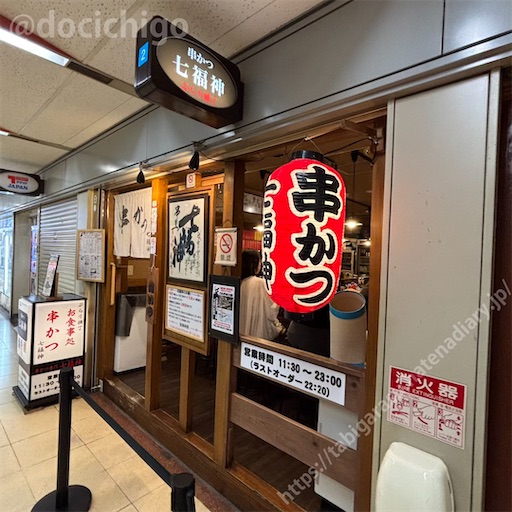 f:id:docichigo:20250518205240j:image f:id:docichigo:20250518205240j:image
