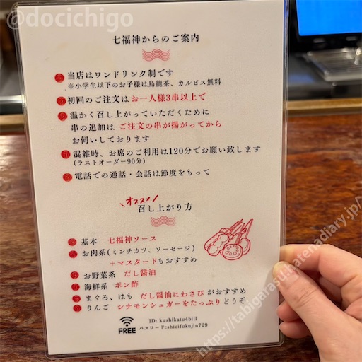 f:id:docichigo:20250518205614j:image f:id:docichigo:20250518205614j:image