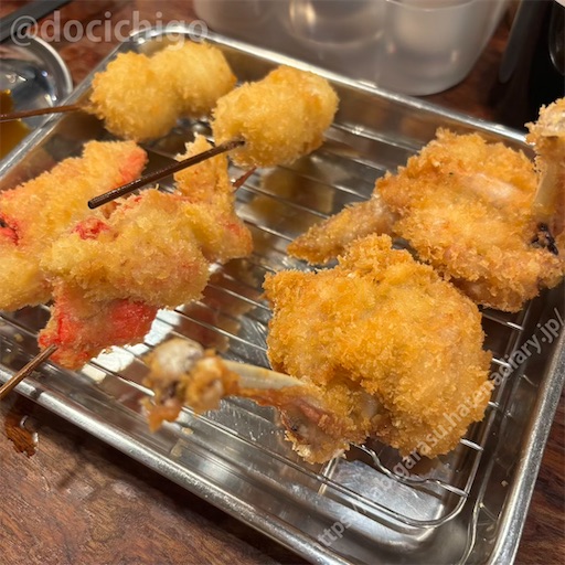f:id:docichigo:20250518205617j:image f:id:docichigo:20250518205617j:image