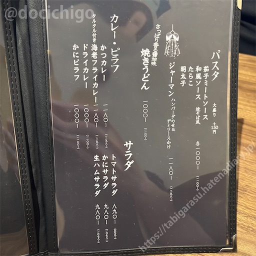 f:id:docichigo:20250525195735j:image