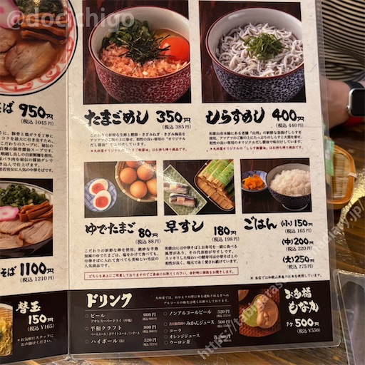f:id:docichigo:20250525203505j:image