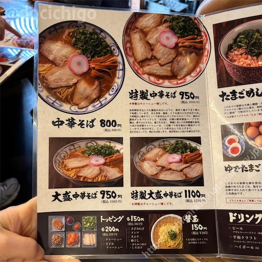 f:id:docichigo:20250525203515j:image