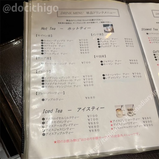 f:id:docichigo:20250525211652j:image f:id:docichigo:20250525211652j:image