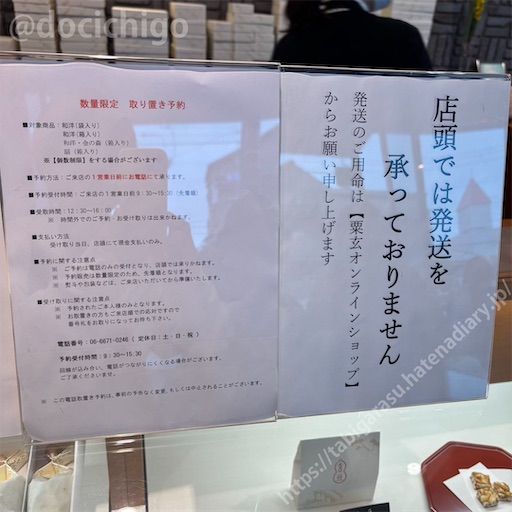 f:id:docichigo:20250601192110j:image