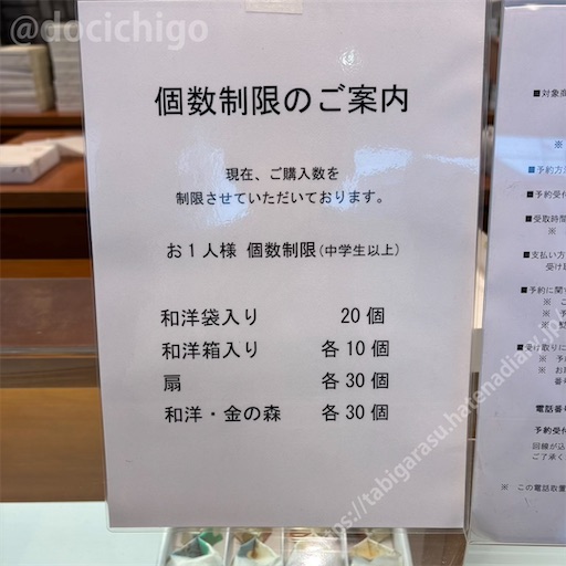 f:id:docichigo:20250601192122j:image
