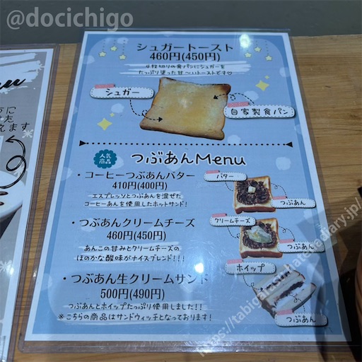 f:id:docichigo:20250608115920j:image