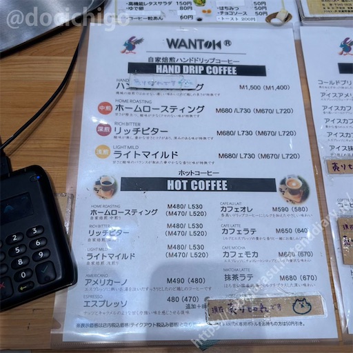 f:id:docichigo:20250608115926j:image