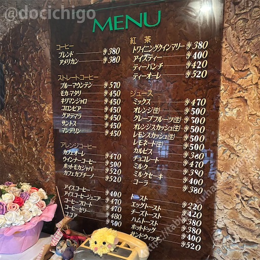 f:id:docichigo:20250608131248j:image