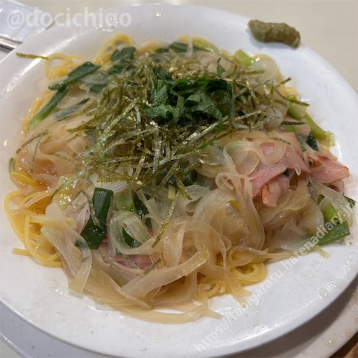 f:id:docichigo:20250608140021j:image f:id:docichigo:20250608140021j:image