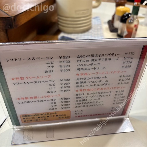 f:id:docichigo:20250608140027j:image f:id:docichigo:20250608140027j:image