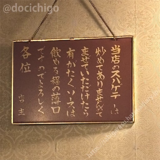 f:id:docichigo:20250608140030j:image f:id:docichigo:20250608140030j:image