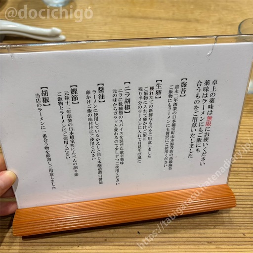 f:id:docichigo:20250615132914j:image