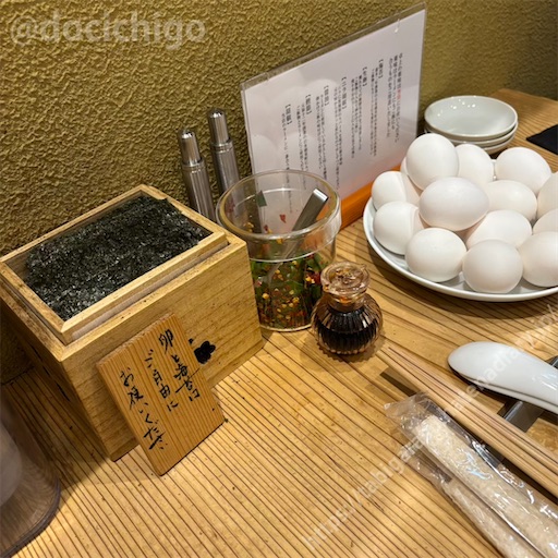 f:id:docichigo:20250615132928j:image