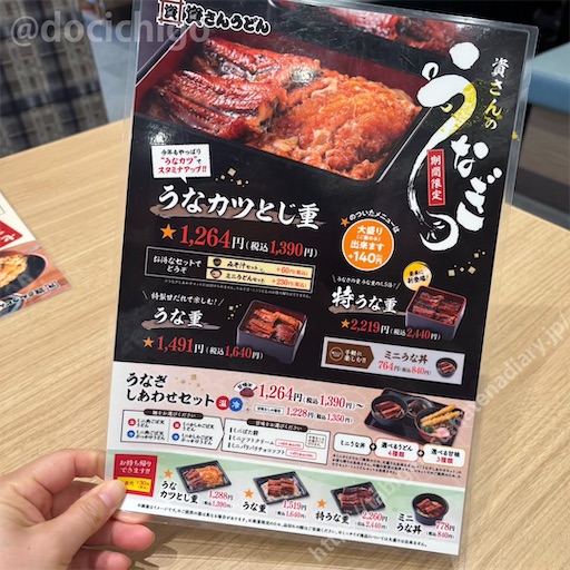 f:id:docichigo:20250622174719j:image