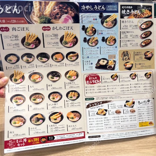 f:id:docichigo:20250622174742j:image