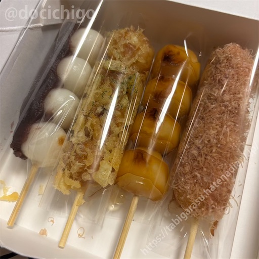 f:id:docichigo:20250706110720j:image